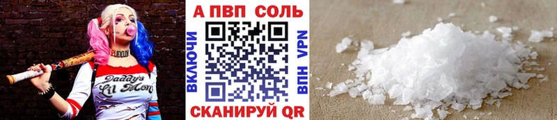 блэк спрут вход  Электроугли  Альфа ПВП мука 