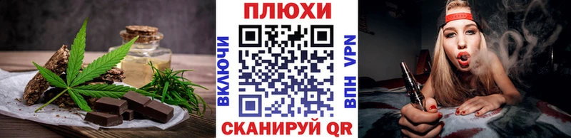 блэк спрут маркетплейс  Электроугли  Cannafood марихуана 