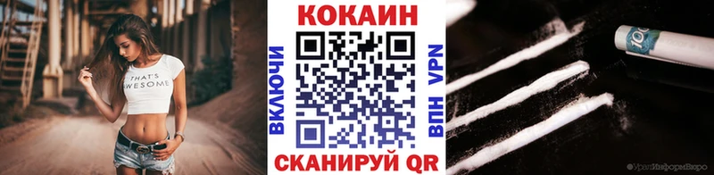 Cocaine 99% где купить наркоту Электроугли