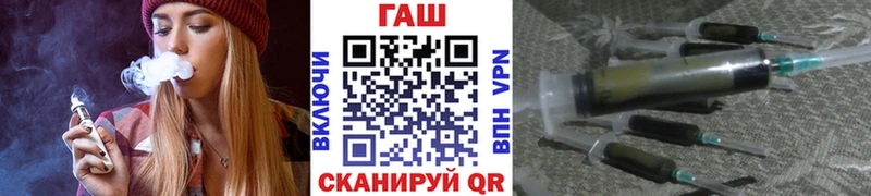Гашиш hashish  Электроугли 