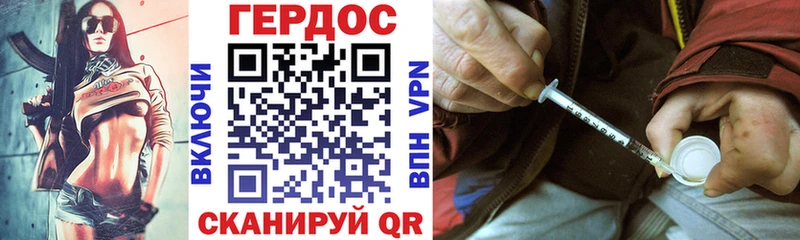 ГЕРОИН афганец  как найти закладки  Электроугли 