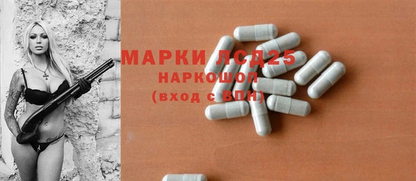 таблы Абдулино