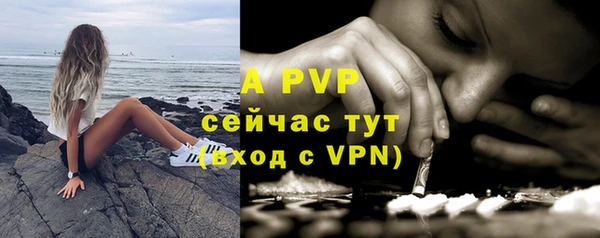 ALPHA PVP Абинск