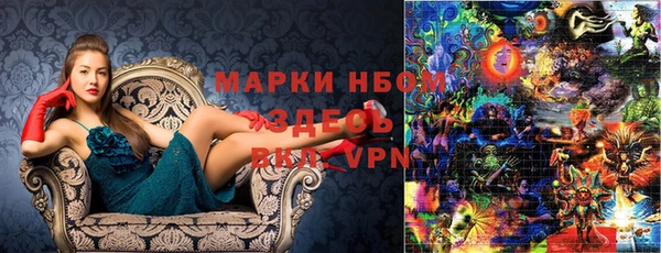 ALPHA PVP Абинск