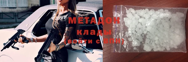 ALPHA PVP Абинск