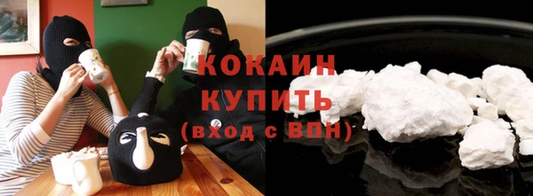 ALPHA PVP Абинск