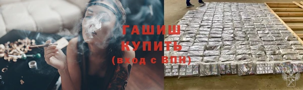 ALPHA PVP Абинск