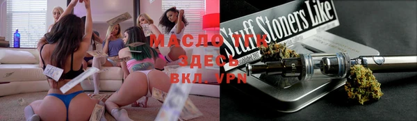 таблы Абдулино