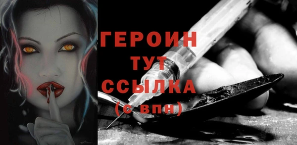 таблы Абдулино