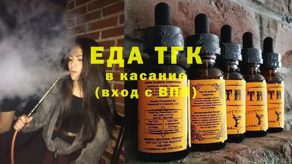 каннабис Абаза