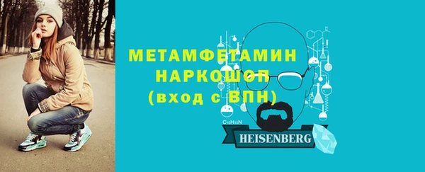 таблы Абдулино