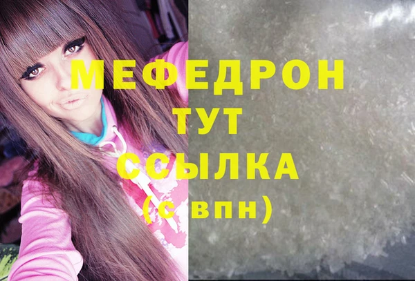 молекула духа Киренск