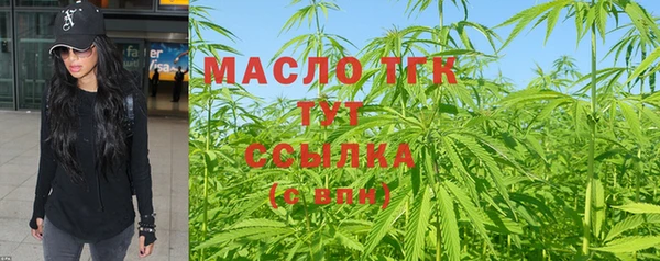 таблы Абдулино