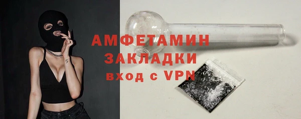 таблы Абдулино