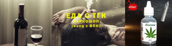 ешки Кинешма
