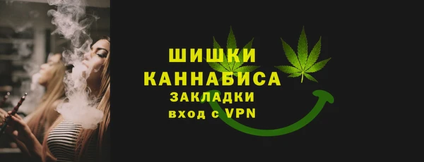 ALPHA PVP Абинск
