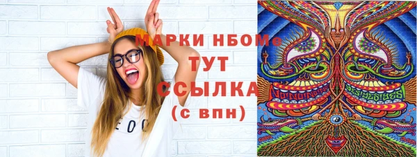 каннабис Абаза