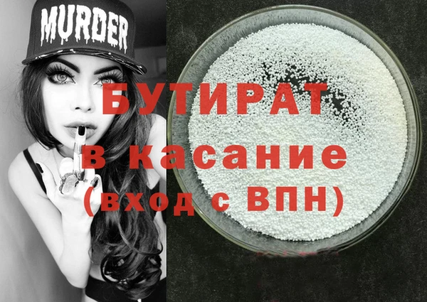 кокаин перу Гусь-Хрустальный