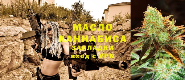 таблы Абдулино