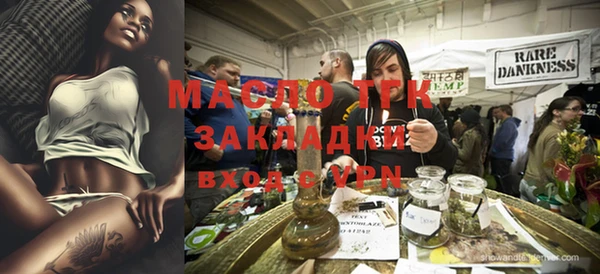 таблы Абдулино