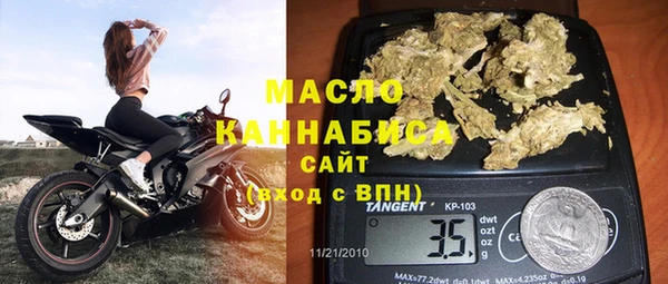 каннабис Абаза