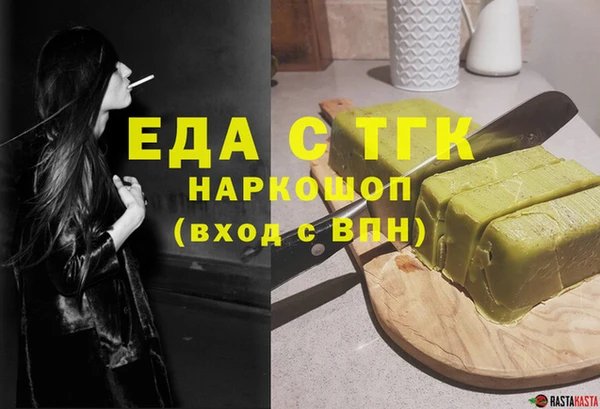 каннабис Абаза