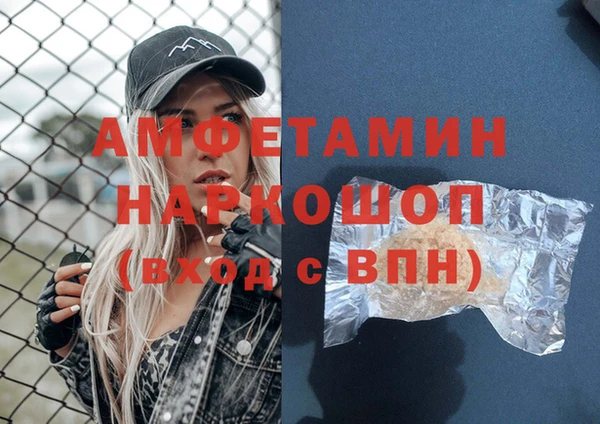 ALPHA PVP Абинск