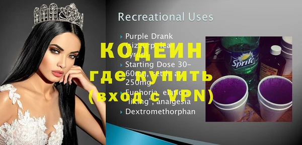 ALPHA PVP Абинск