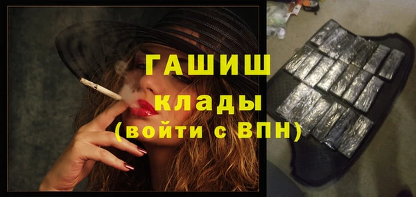 ALPHA PVP Абинск
