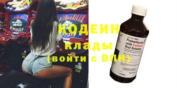 ALPHA PVP Абинск