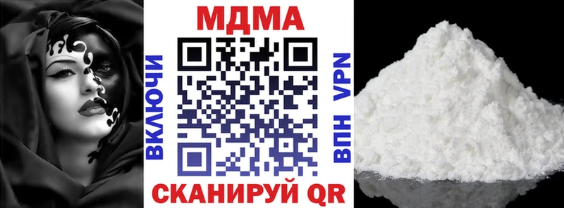 цена   mega ТОР  MDMA молли  Электроугли 