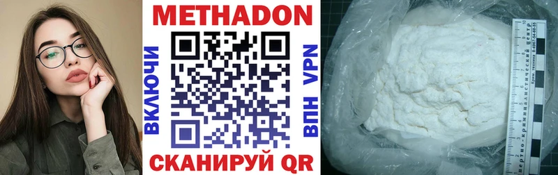 Метадон мёд  Электроугли 