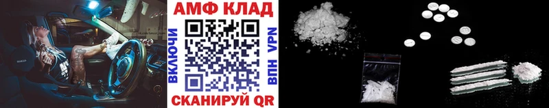 Метамфетамин витя Электроугли