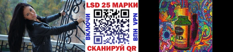 купить наркоту  Электроугли  Марки 25I-NBOMe 1,5мг 