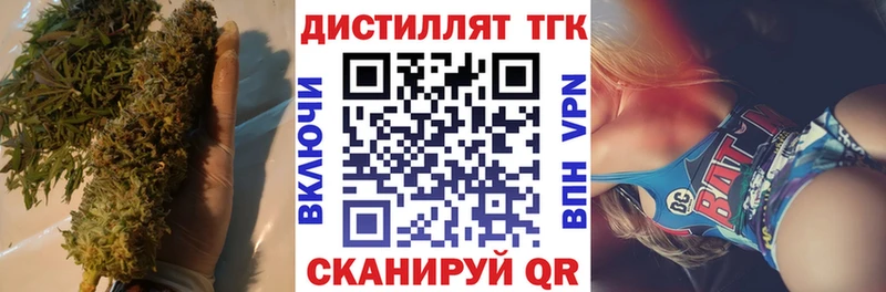 ОМГ ОМГ как зайти наркота Электроугли ТГК вейп с тгк