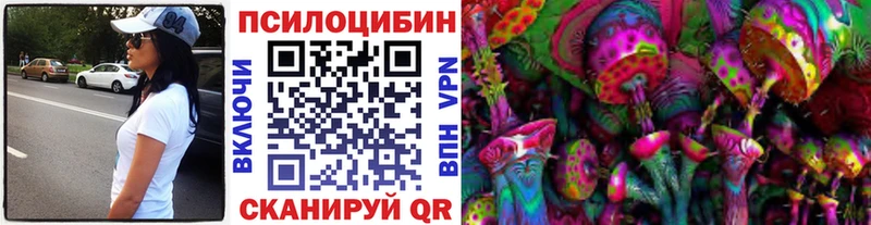 кракен вход  закладка  Электроугли  Галлюциногенные грибы MAGIC MUSHROOMS 