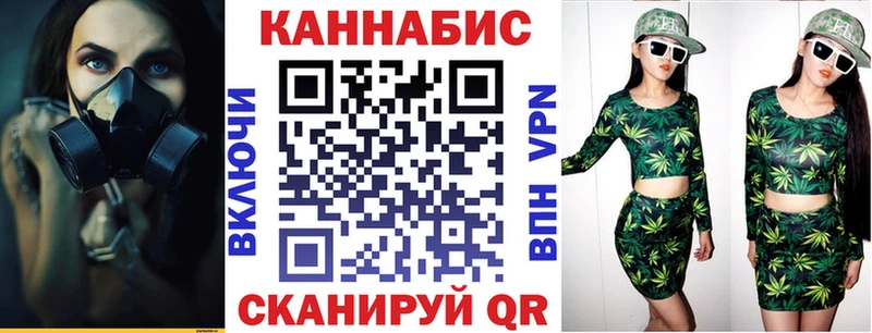 Каннабис LSD WEED Электроугли